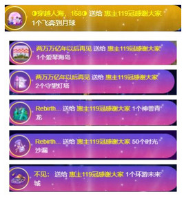 ◐惠主，2388◐的图片