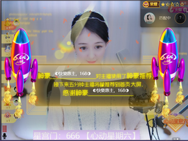 ◐惠主，2388◐的图片
