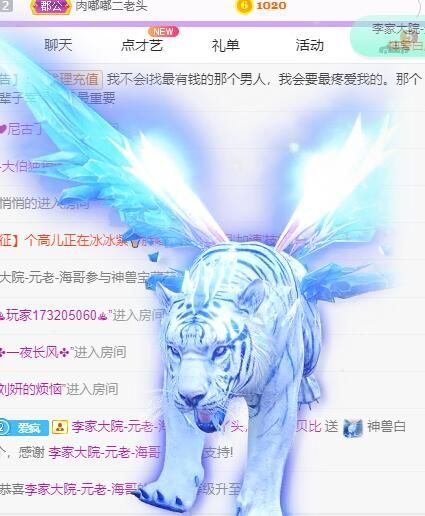 丑小鸭💞愿有一束光的图片