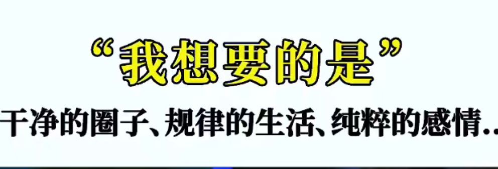 丑小鸭💞愿有一束光的图片