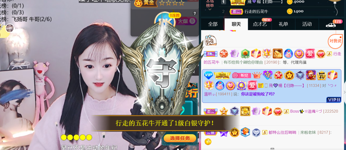 ╰つ〃薀昕🌷的图片