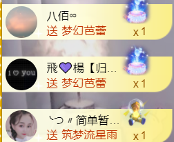 ╰つ〃薀昕🌷的图片