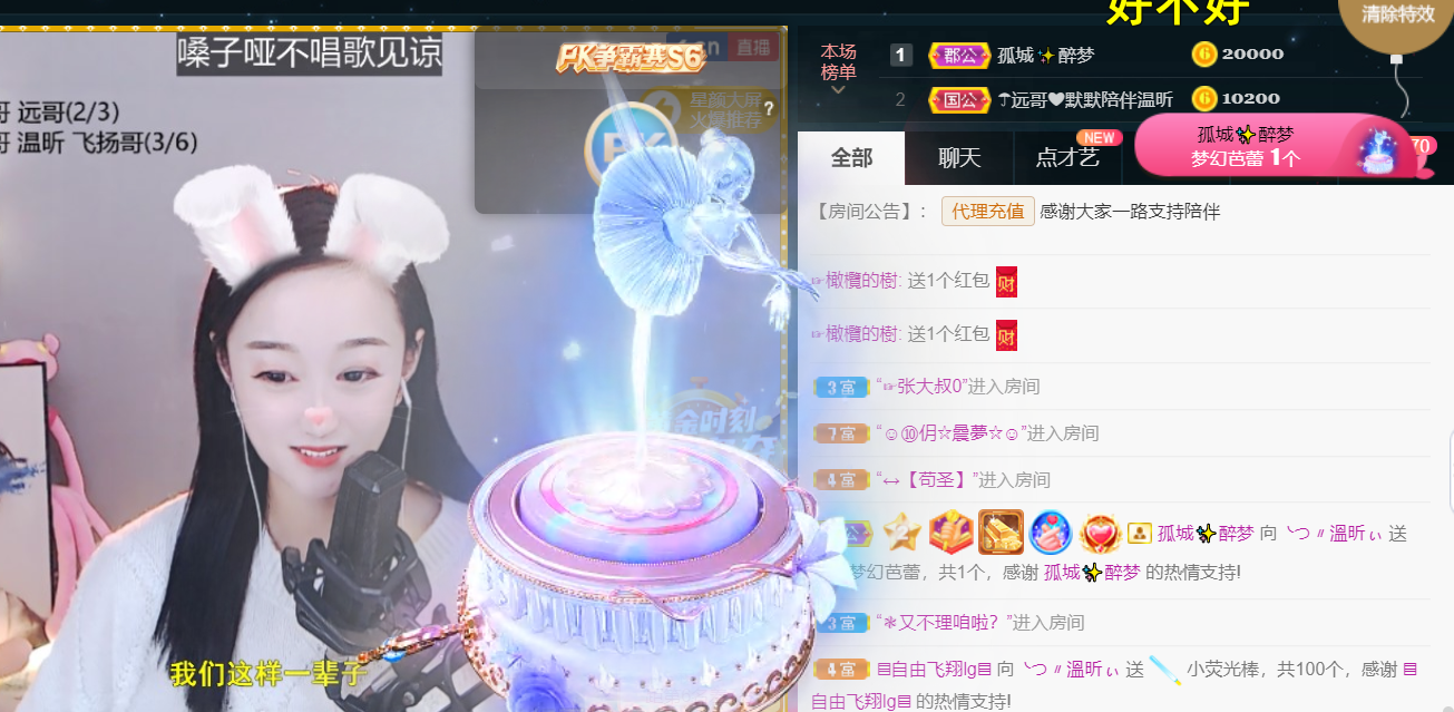 ╰つ〃薀昕🌷的图片