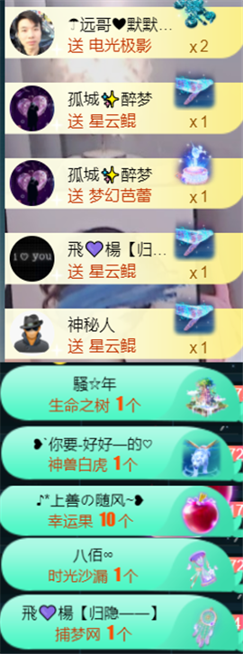 ╰つ〃薀昕🌷的图片
