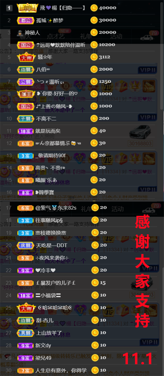 ╰つ〃薀昕🌷的图片
