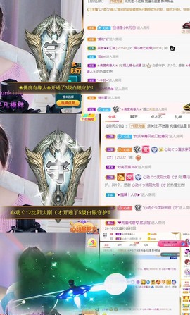 心动ぐつ媚儿主播照片