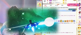 心动ぐつ媚儿主播照片