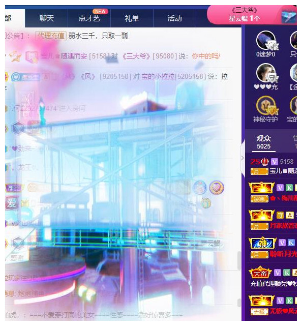 宝儿♚贺淡忘帝尊啦的图片