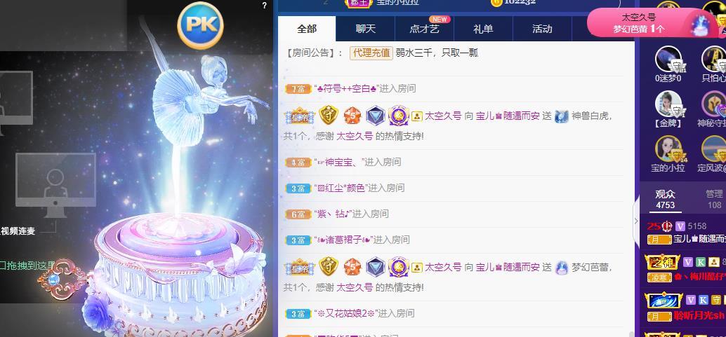 宝儿♚贺淡忘帝尊啦的图片
