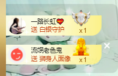 世人皆薄幸💦主播照片
