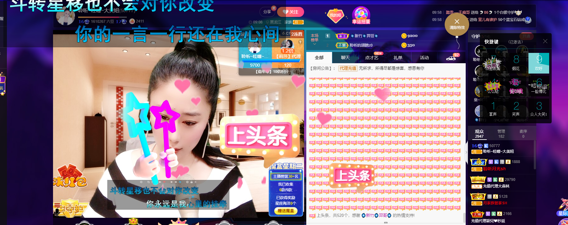 聆听~福妞儿的图片
