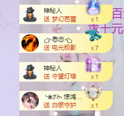 依芝の求心软的神！的图片