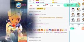 小甜贪财好色💕的图片