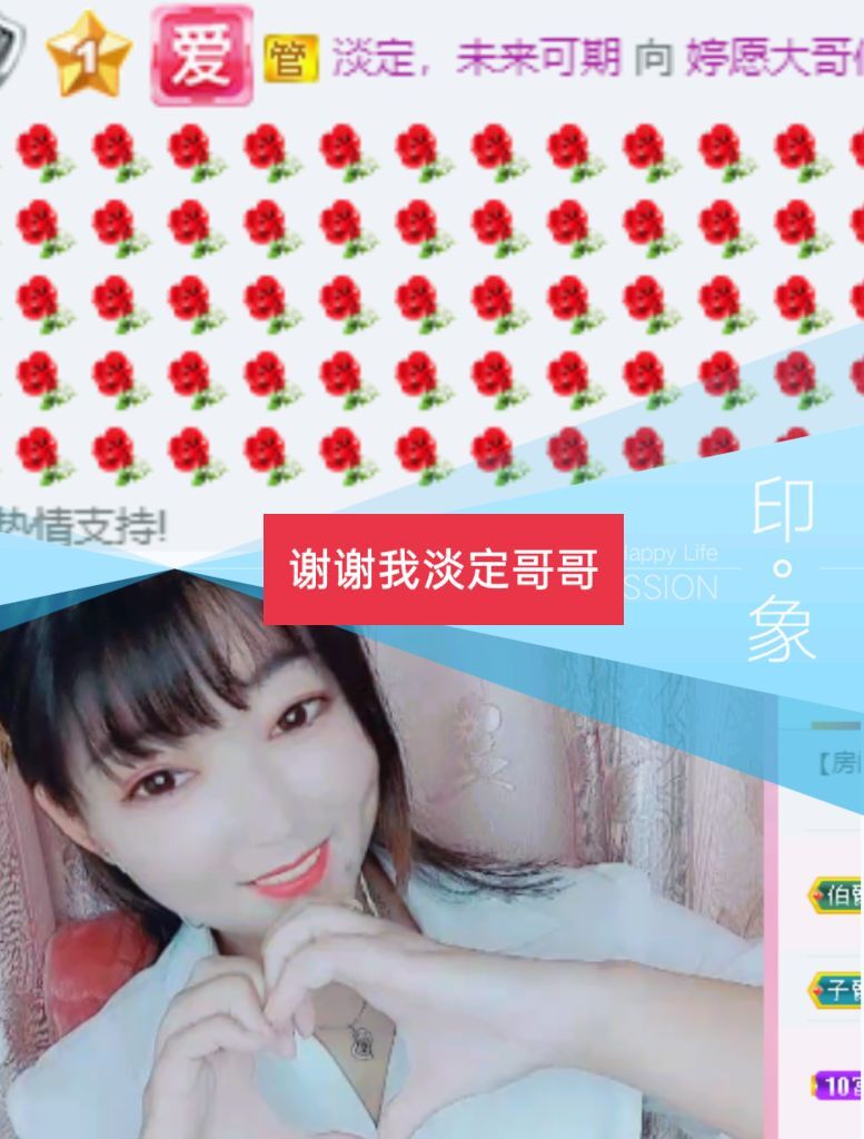 婷婷💕感恩有你陪伴的图片