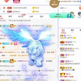 一树梨花压海唐同学☞主播照片
