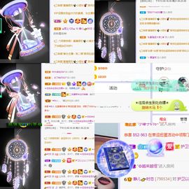 一树梨花压海唐同学☞主播照片