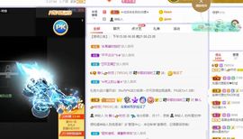 一树梨花压海唐同学☞主播照片