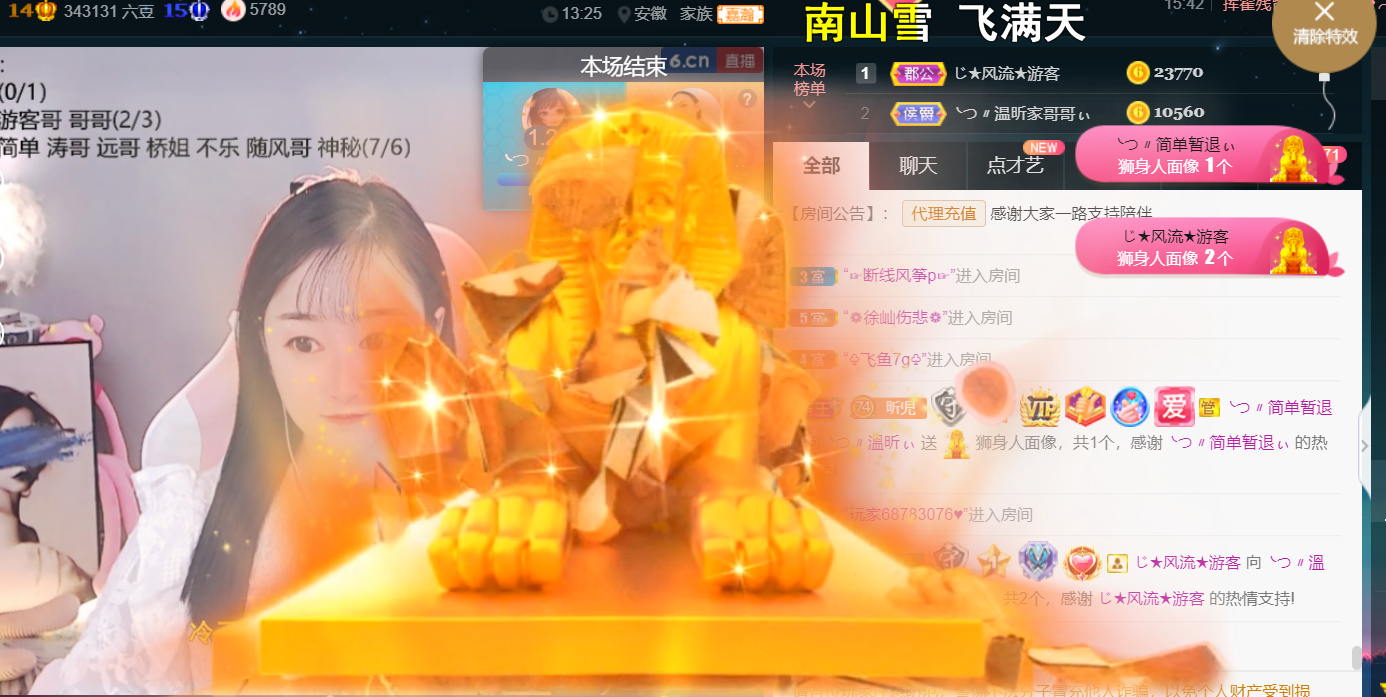 ╰つ〃薀昕🌷的图片