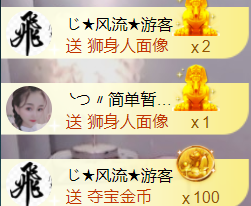 ╰つ〃薀昕🌷的图片