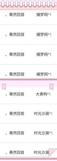 大宝吖~主播照片