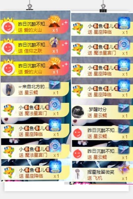 退网了，谢谢大家关心主播照片
