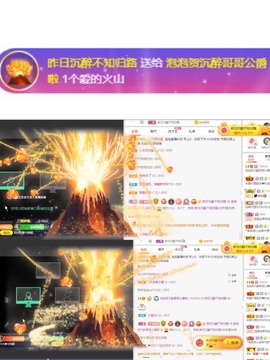 退网了，谢谢大家关心主播照片
