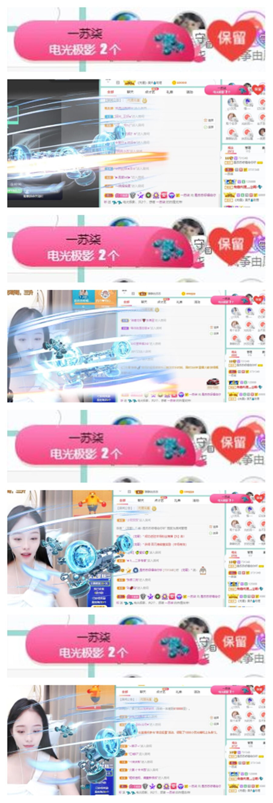 苏苏，越来越好的图片