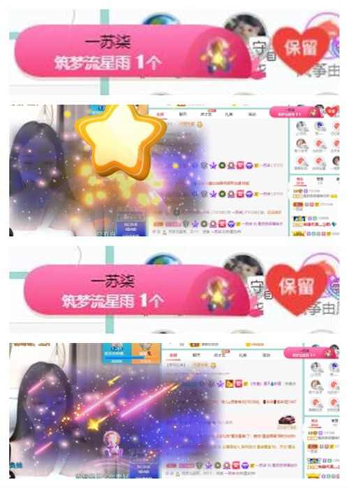苏苏，越来越好的图片