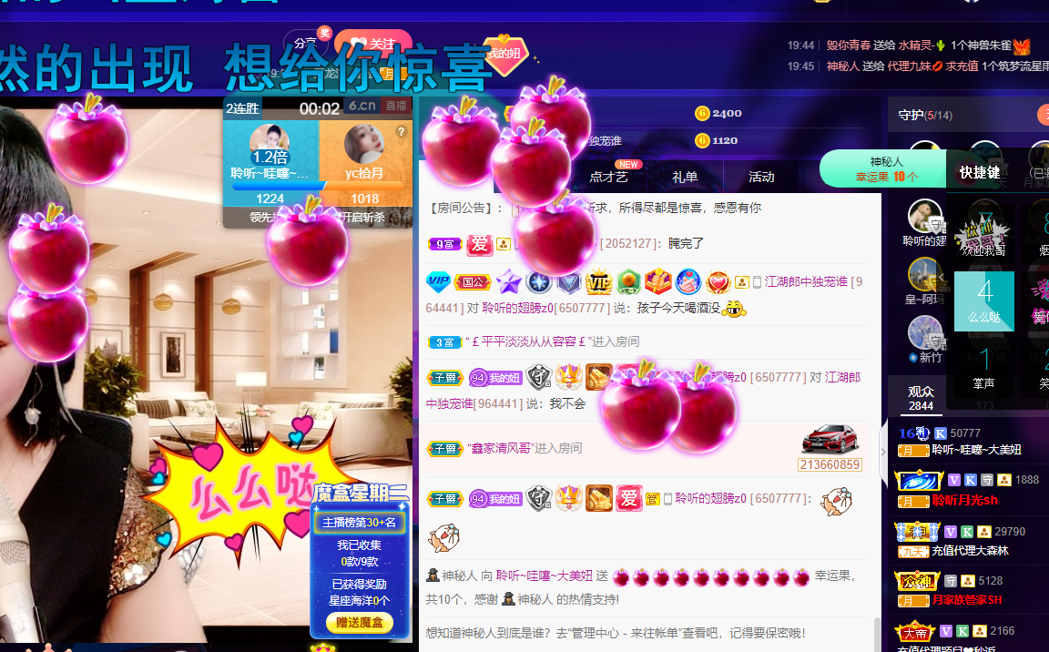 聆听~福妞儿的图片