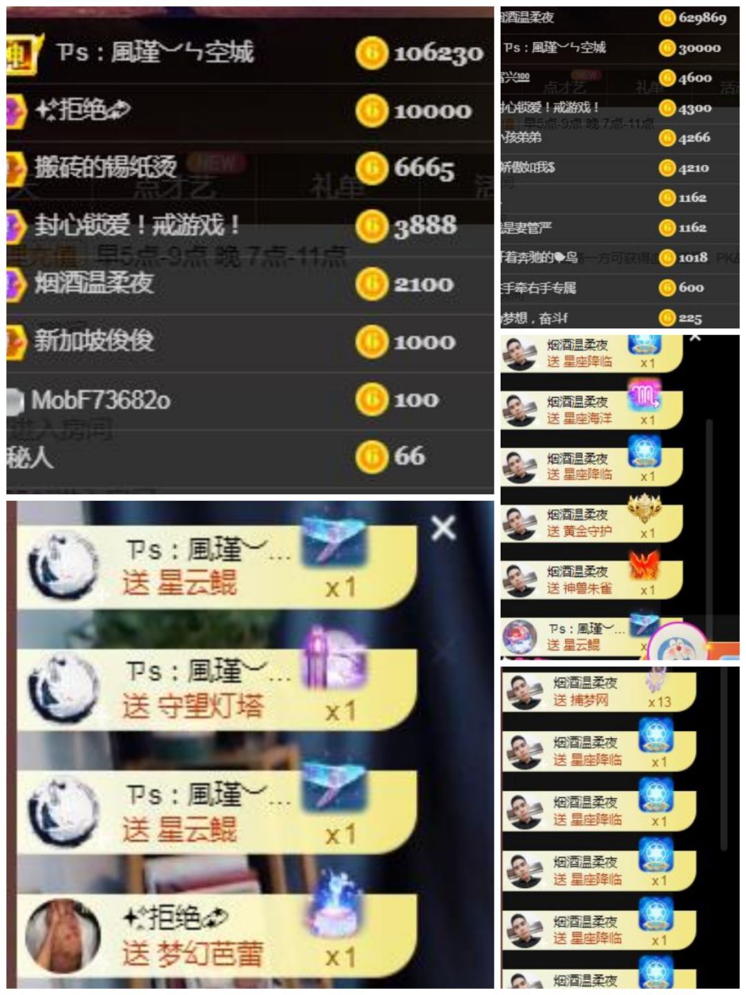 苏甜he的图片