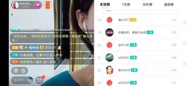 广西玲玲🌻的图片