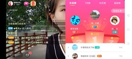 广西玲玲🌻主播照片