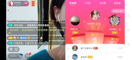 广西玲玲🌻主播照片