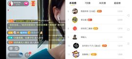 广西玲玲🌻主播照片