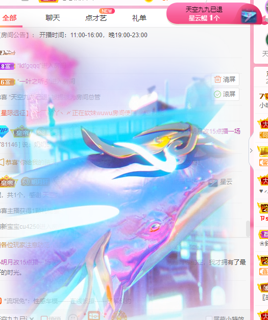 小明月℡的图片