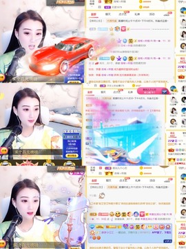 筱一✿．休主播照片