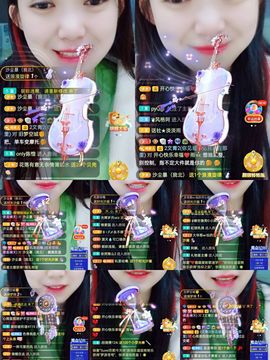 心雨已换号直播看签名主播照片