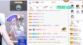 一只柠回老家休主播照片