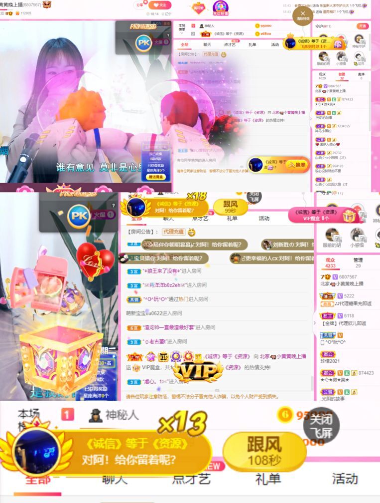 小黄黄黄黄黄.的图片