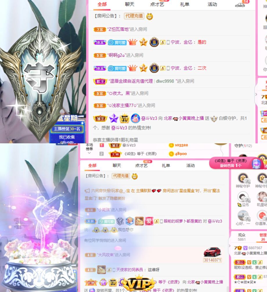 小黄黄黄黄黄.的图片