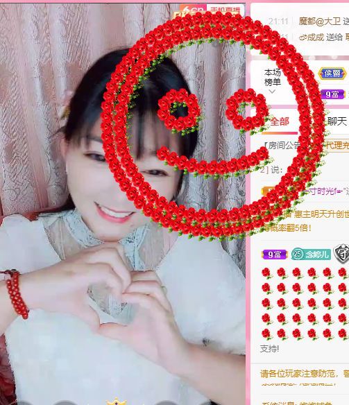 婷婷💕感恩有你陪伴的图片