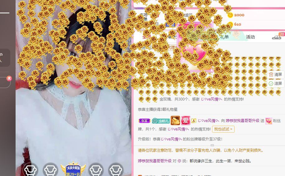 婷婷💕感恩有你陪伴的图片