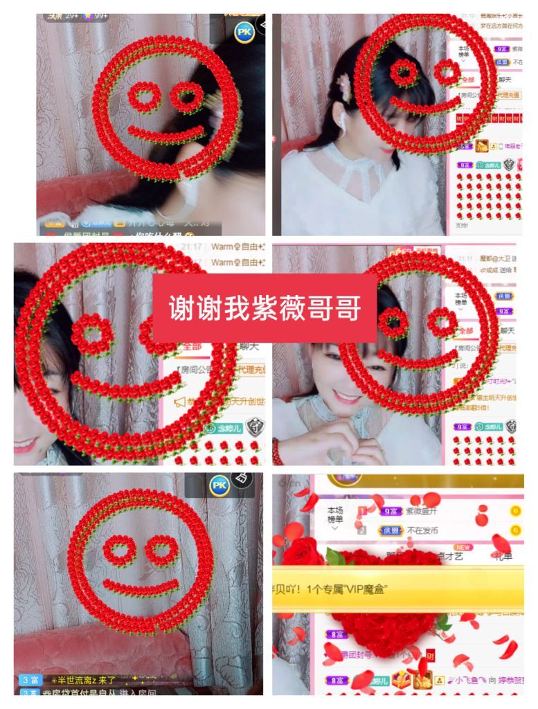 婷婷💕感恩有你陪伴的图片