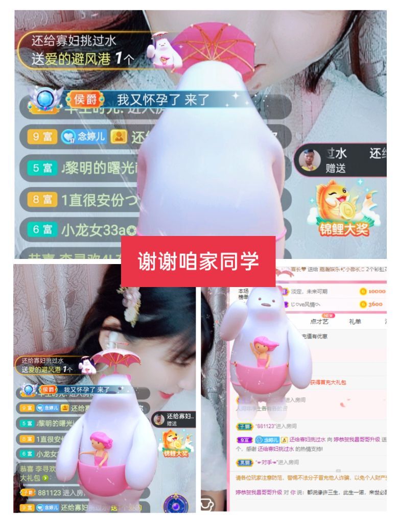 婷婷💕感恩有你陪伴的图片