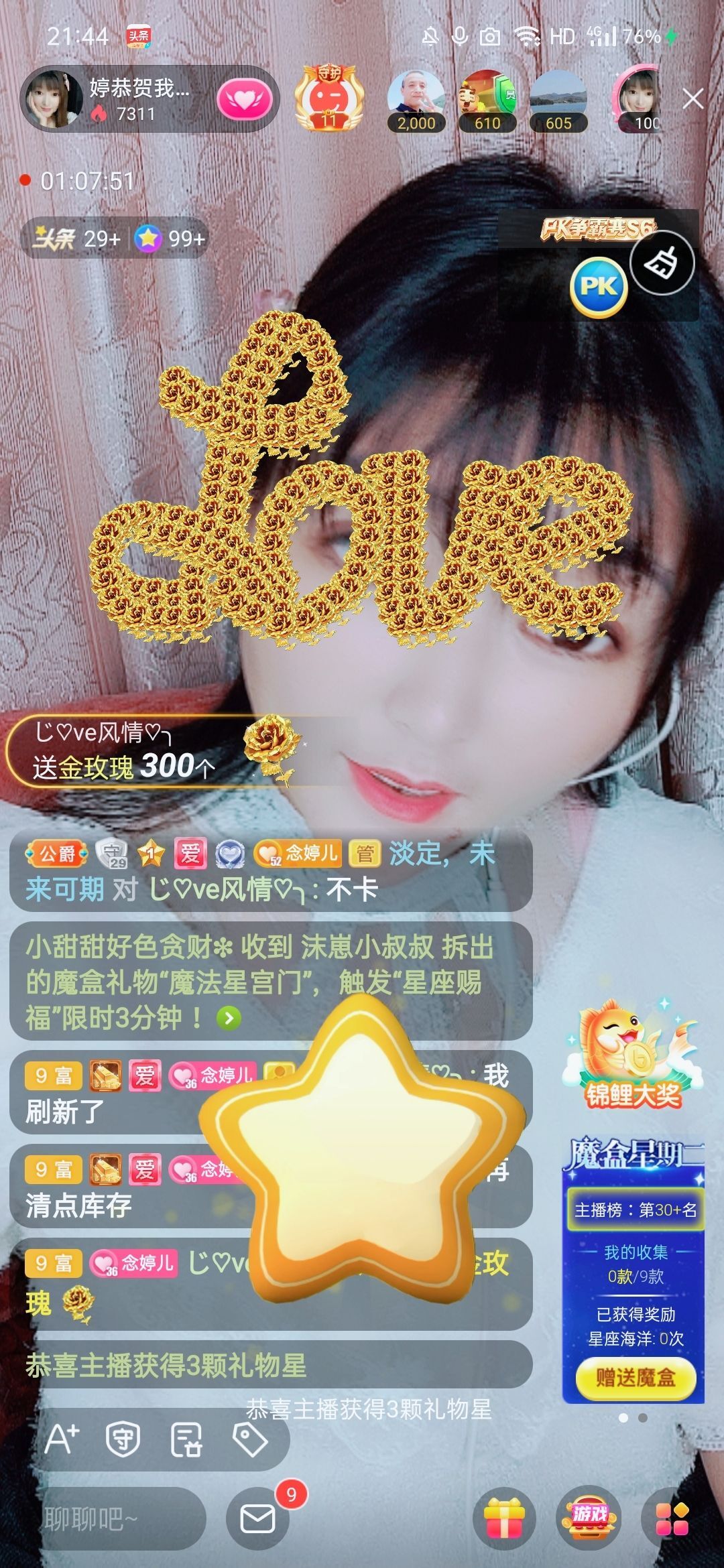 婷婷💕感恩有你陪伴的图片