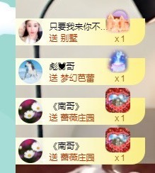 bye～主播照片