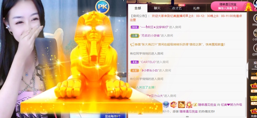 忆美❥❥❥的图片