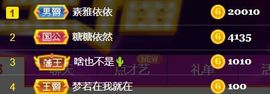 素雅依依暂休主播照片