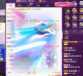 🎶柒歌主播照片