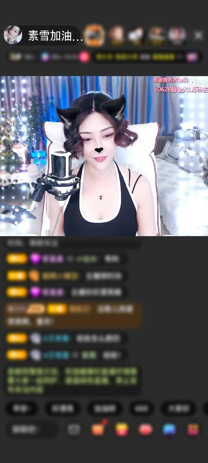 感谢D可乐D赠送天空游乐园1个